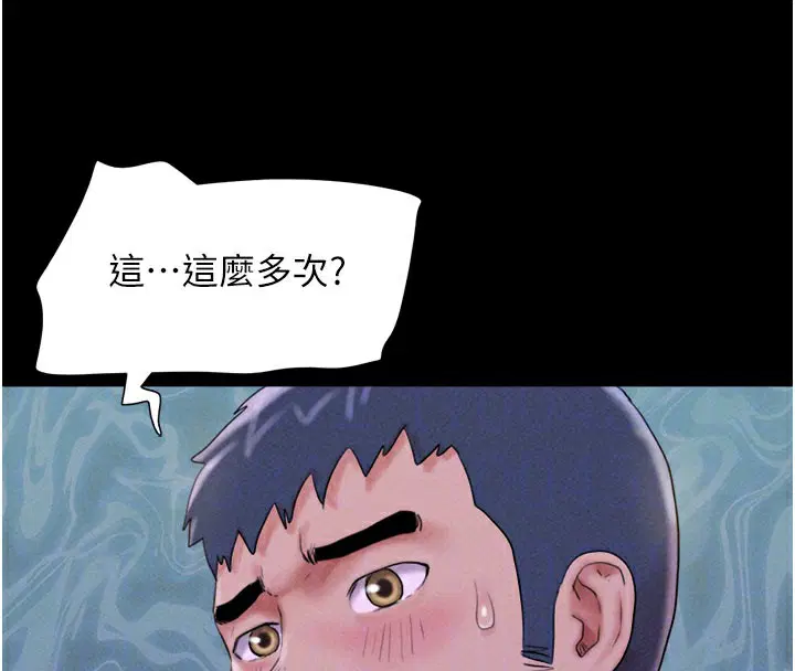 第48話