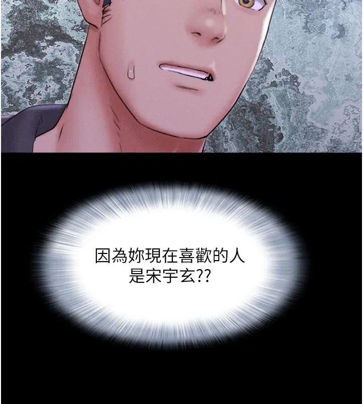 第48話