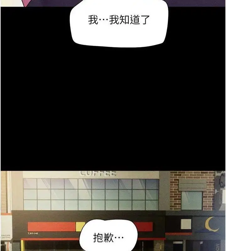 第49話