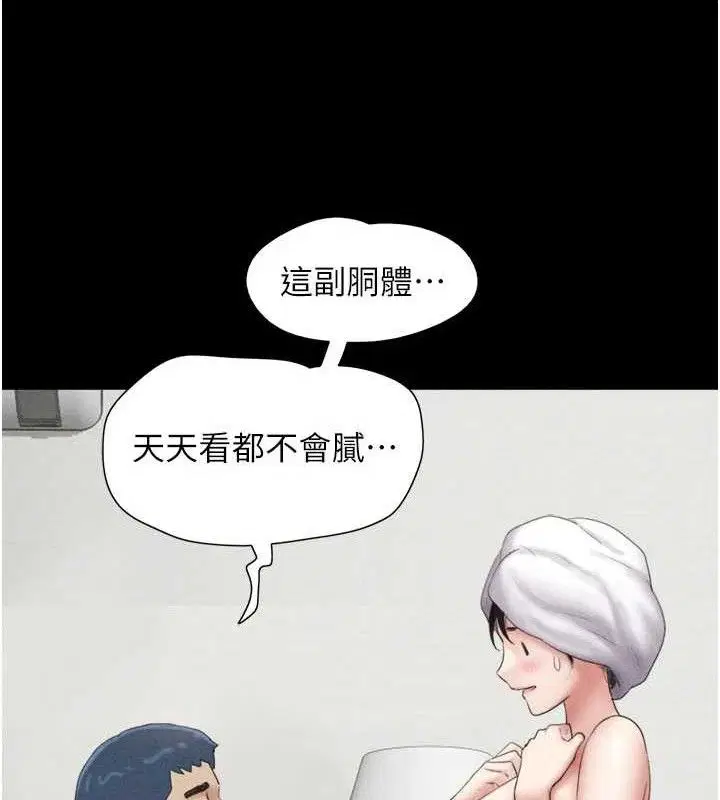 第49話
