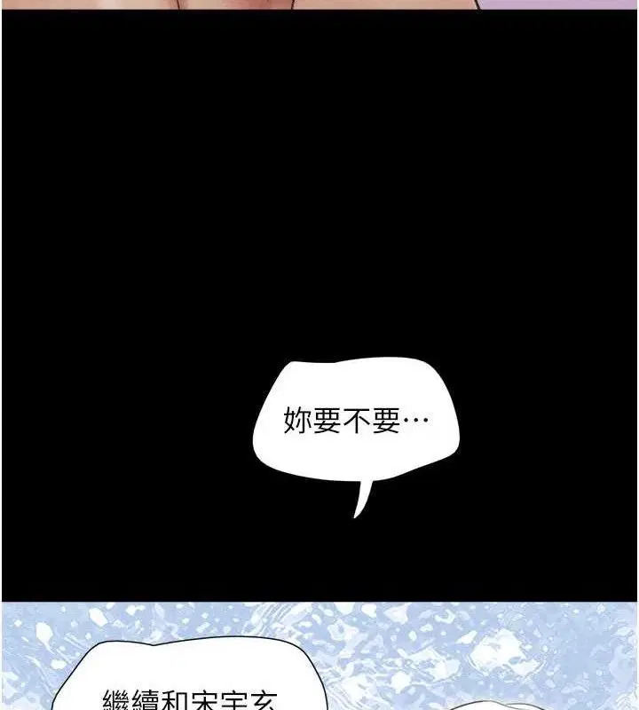 第49話