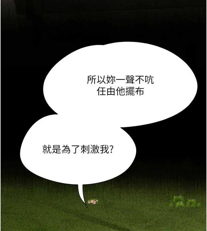 第49話