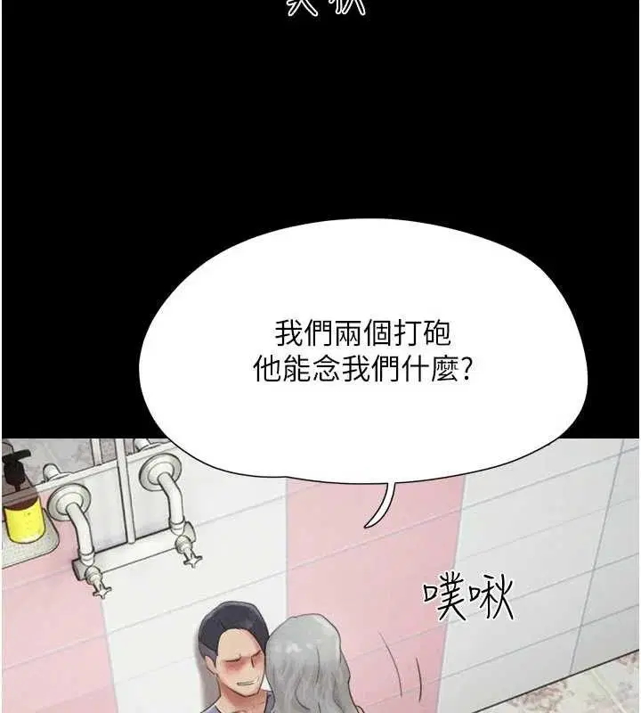 第49話