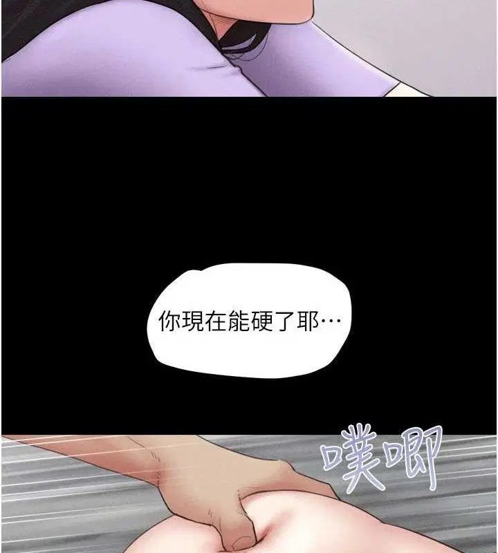 第49話