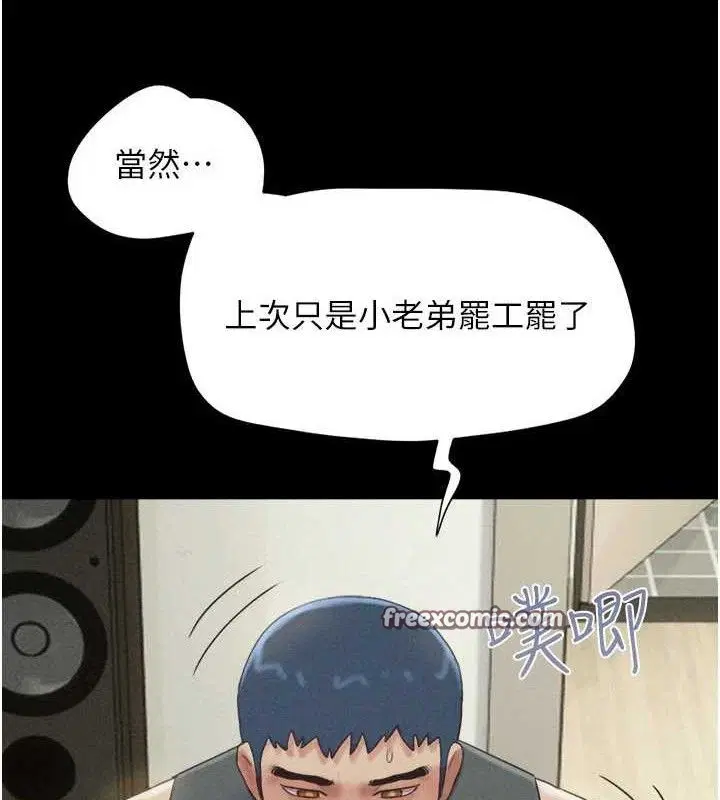 第49話