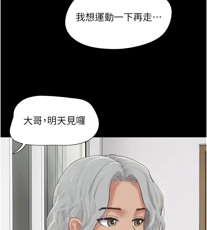 第50話