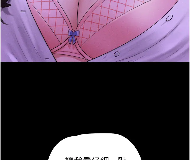 第50話