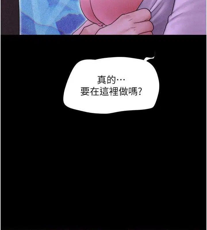 第51話