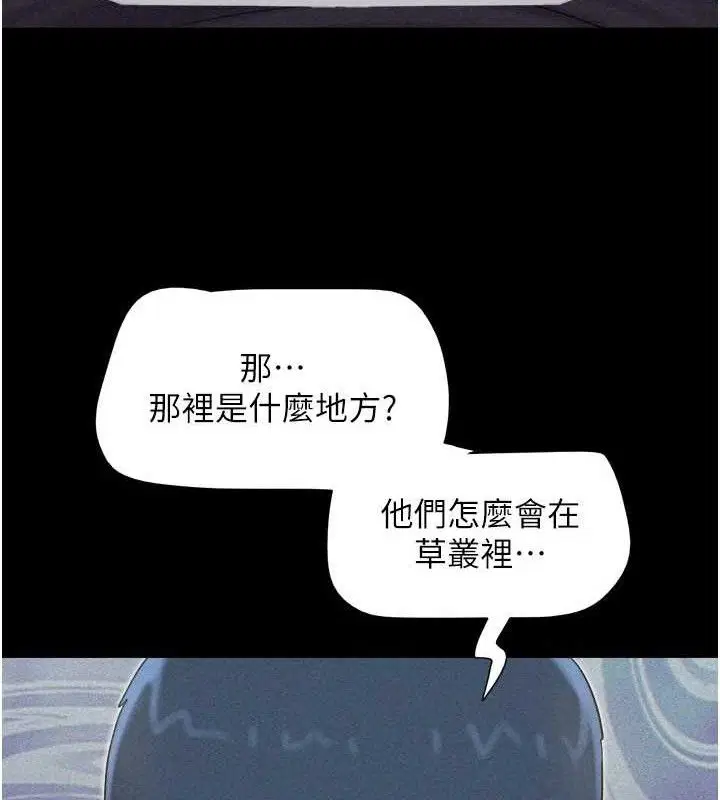第51話