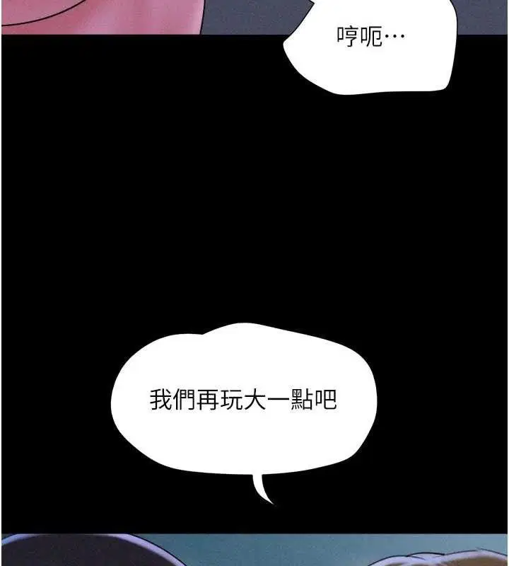 第51話