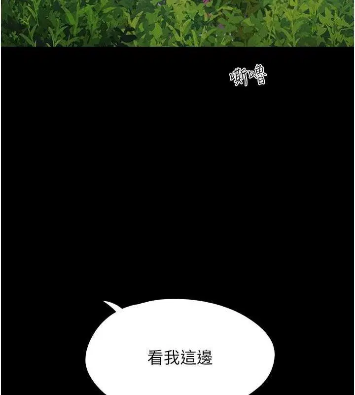 第51話