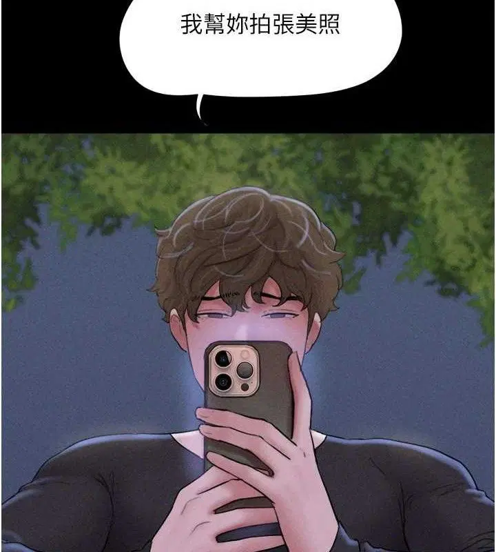 第51話