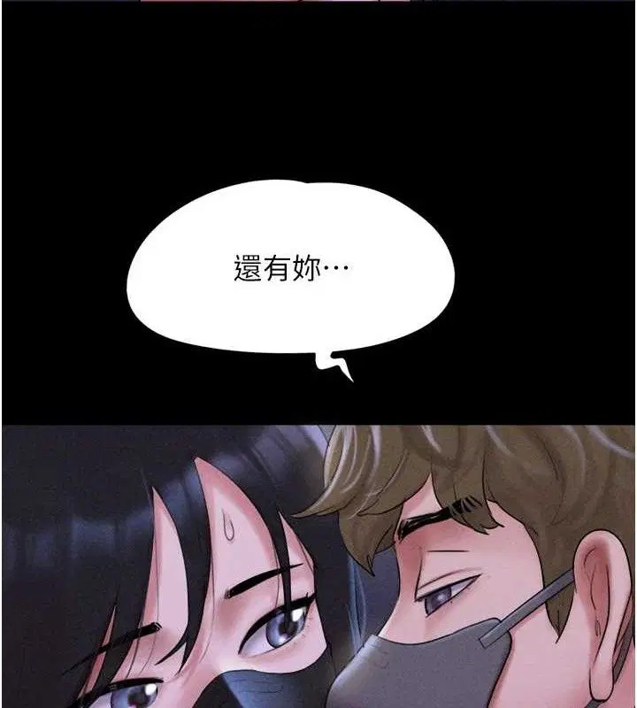 第52話