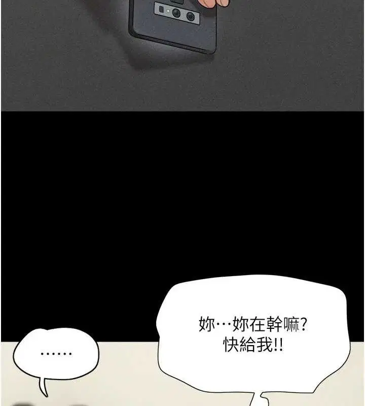第52話