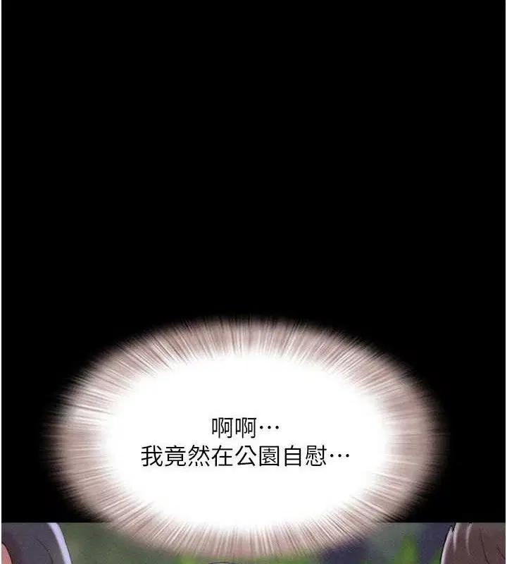 第52話