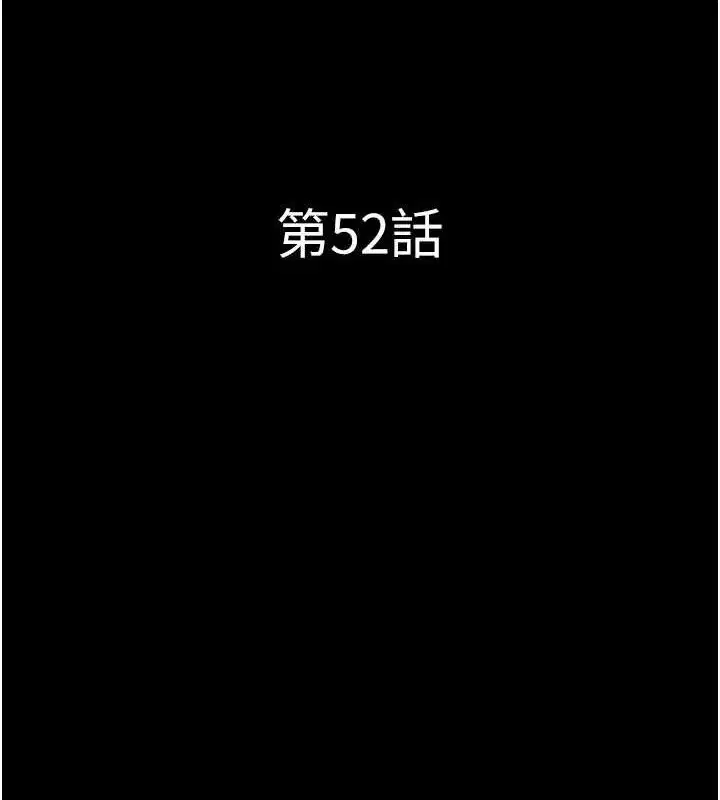第52話