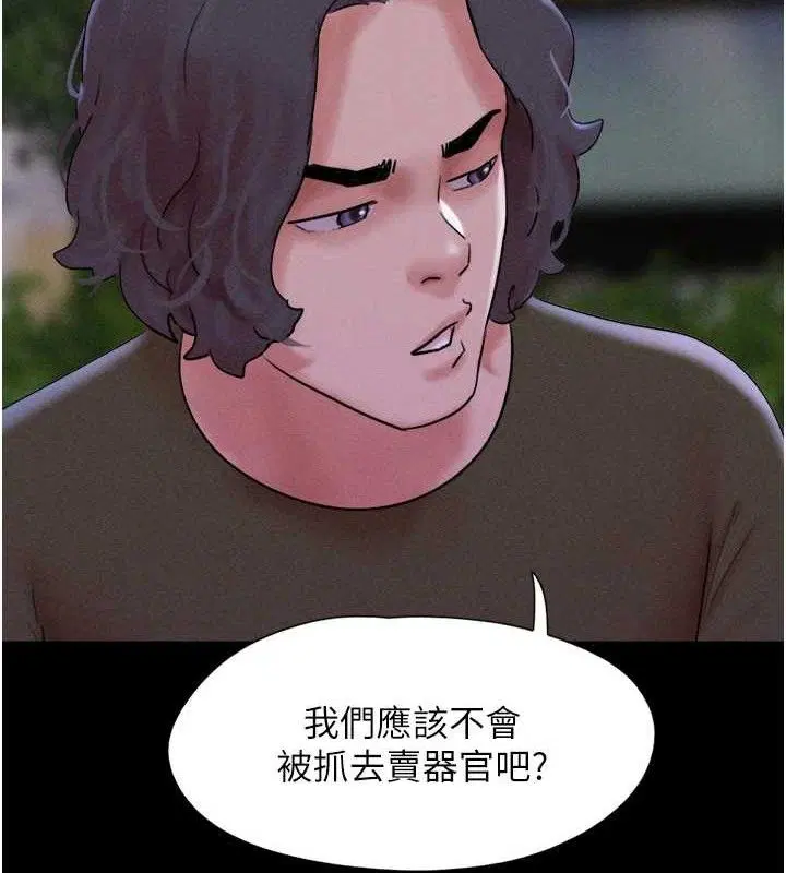 第52話