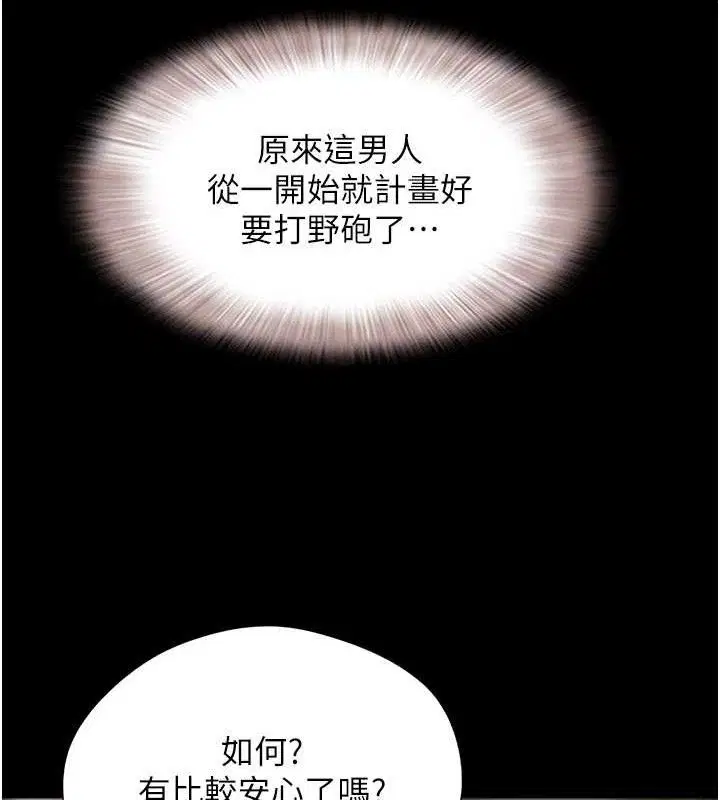 第52話
