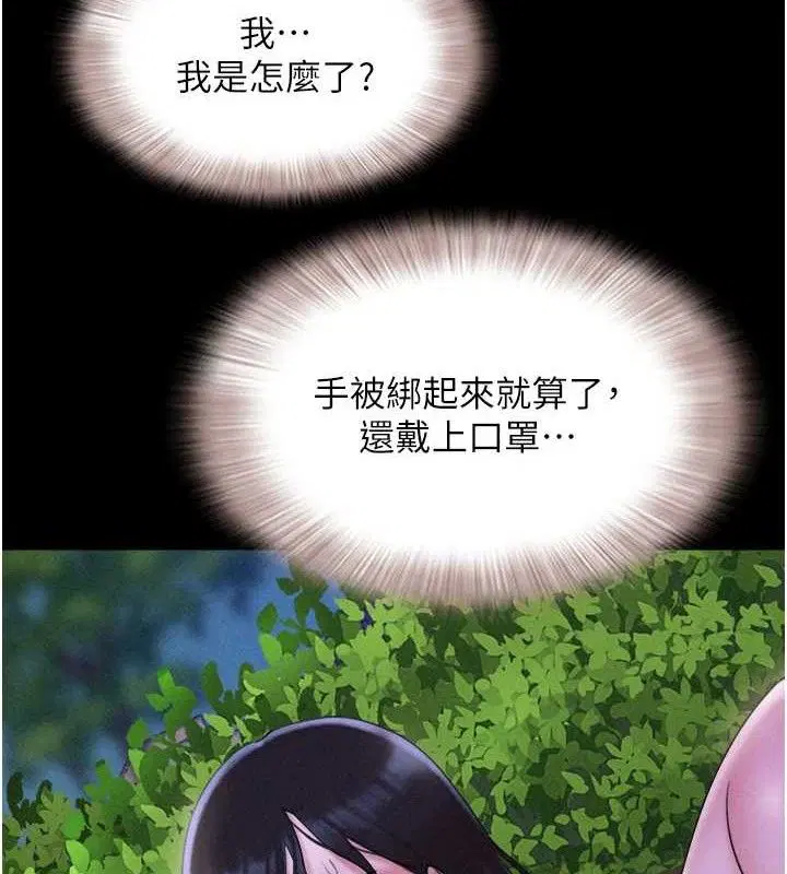 第52話