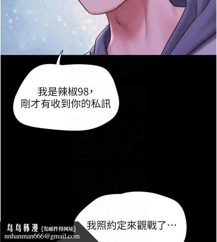 第52話