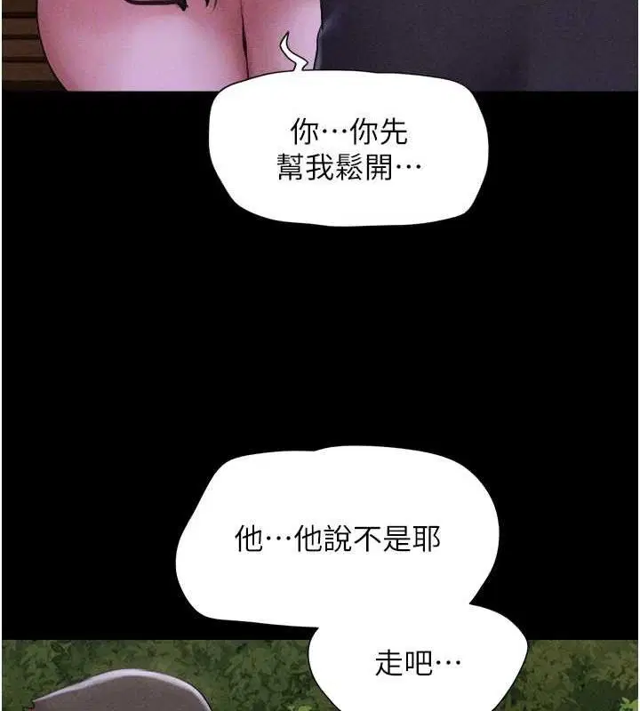 第52話