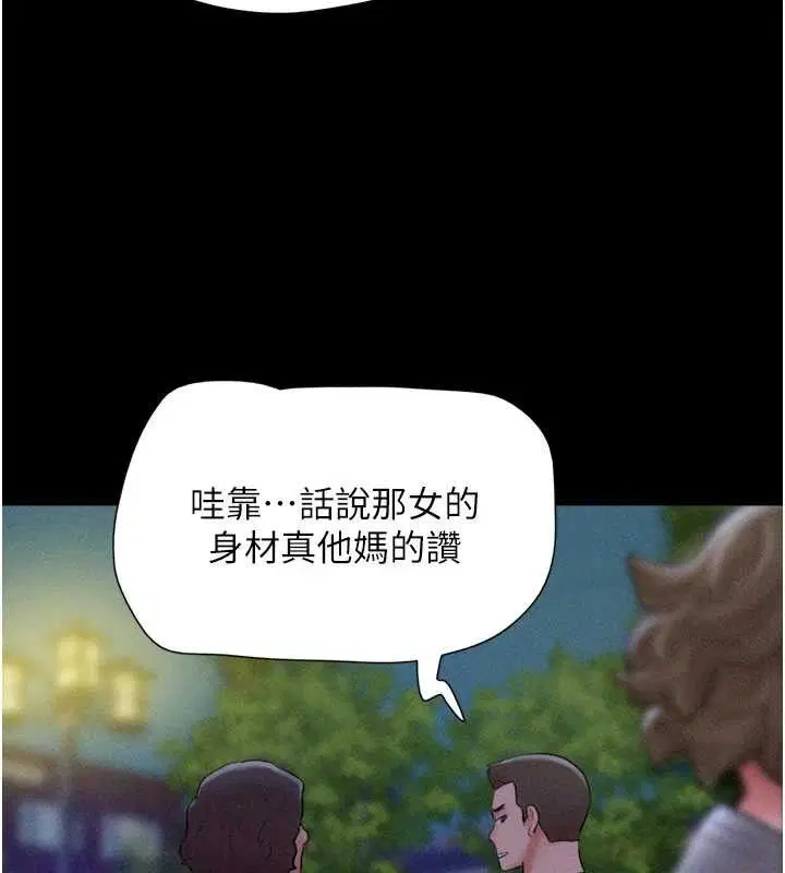 第52話