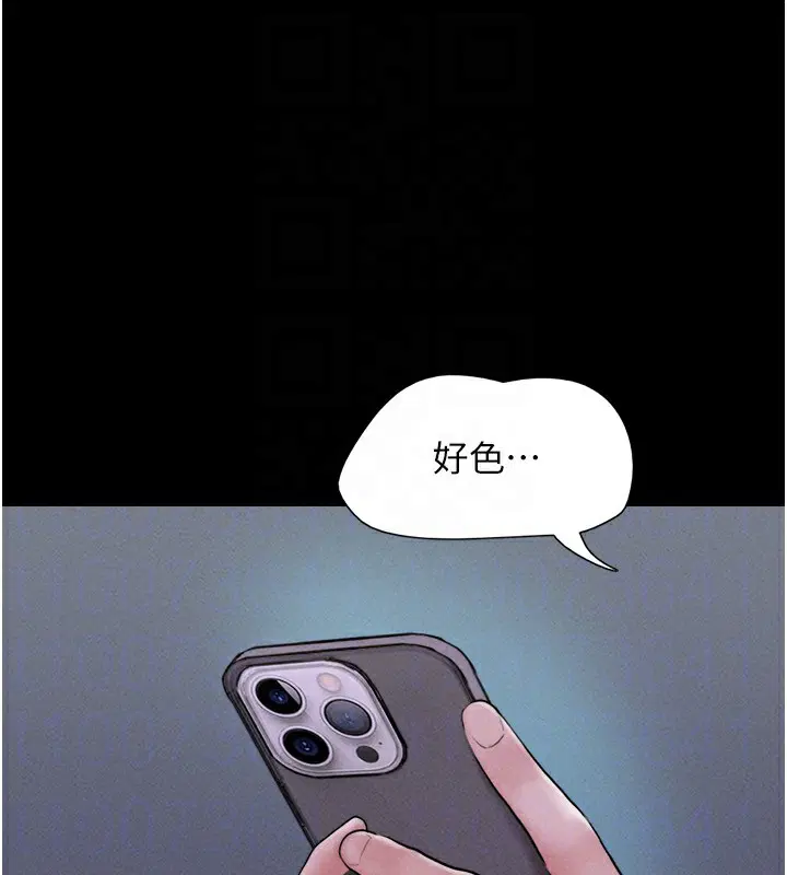 第53話