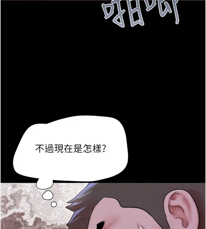 第53話