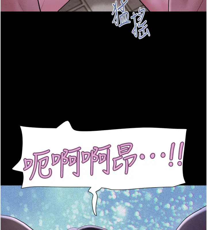 第53話