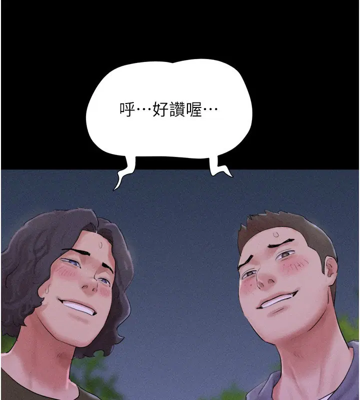 第53話