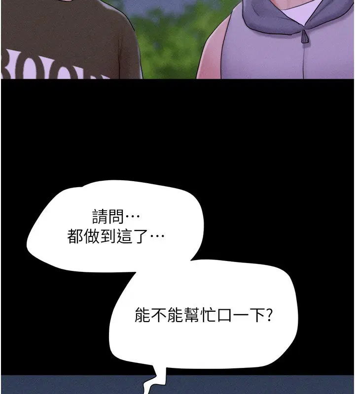 第53話