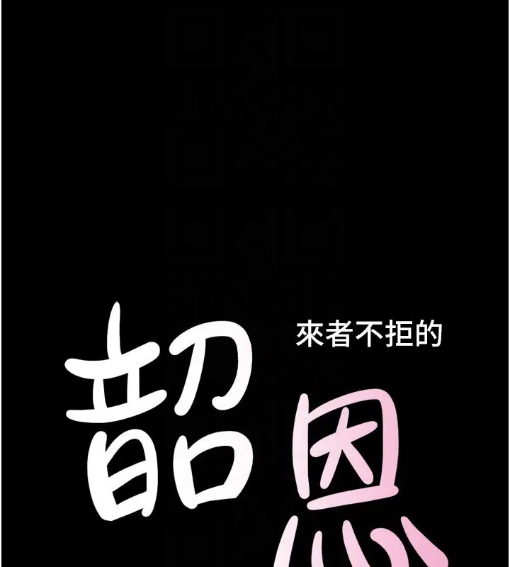 第53話