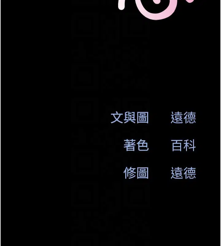 第53話