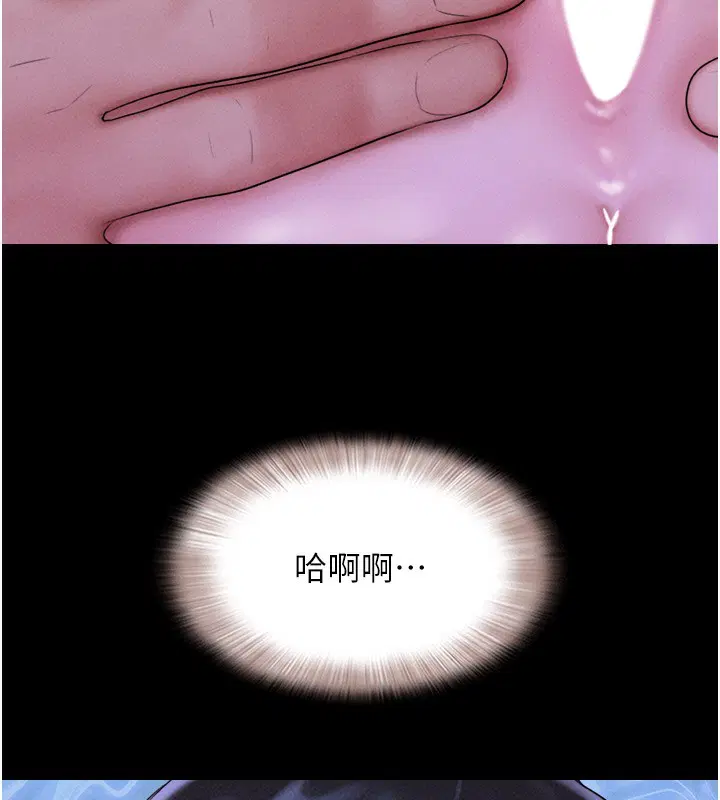 第53話