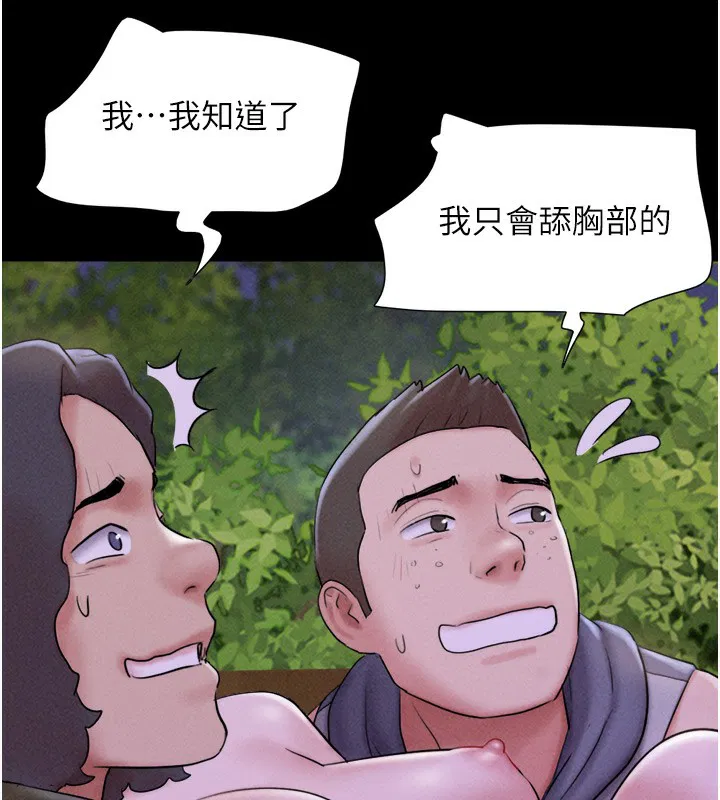 第53話