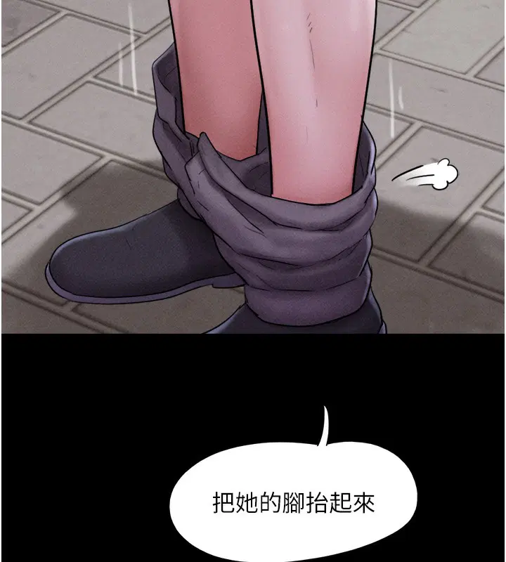 第53話