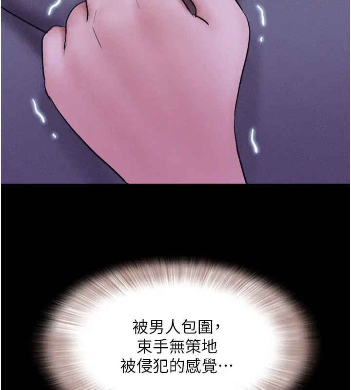第53話