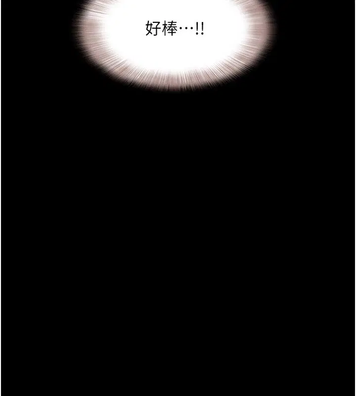 第53話
