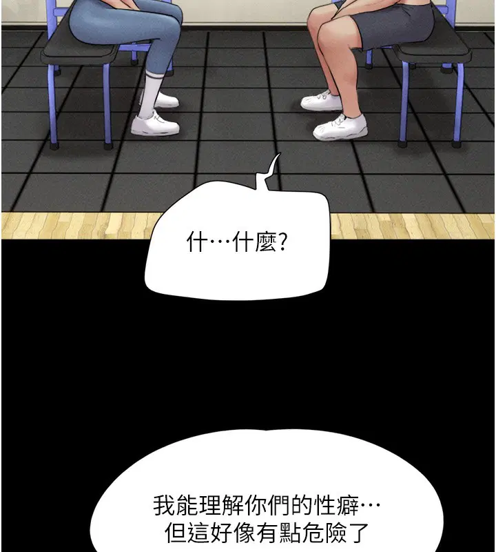 第53話