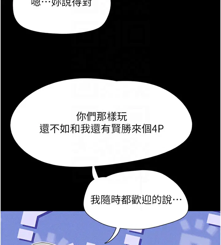 第53話