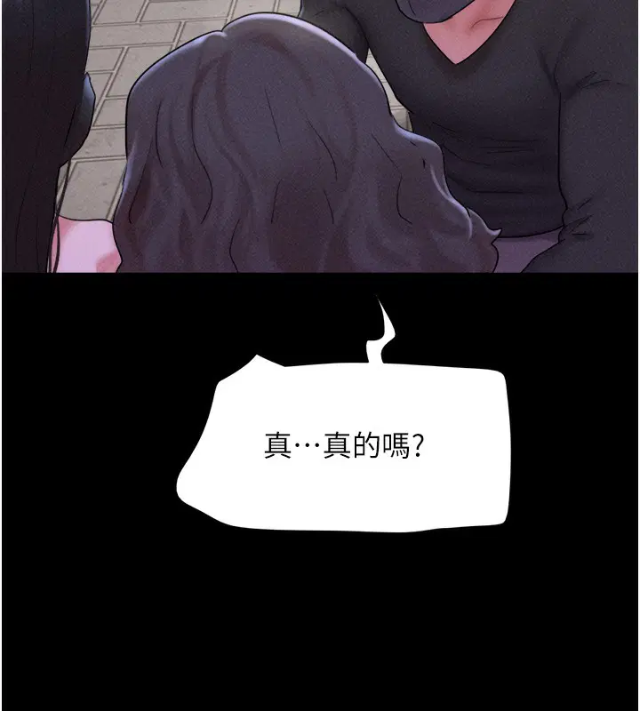 第53話