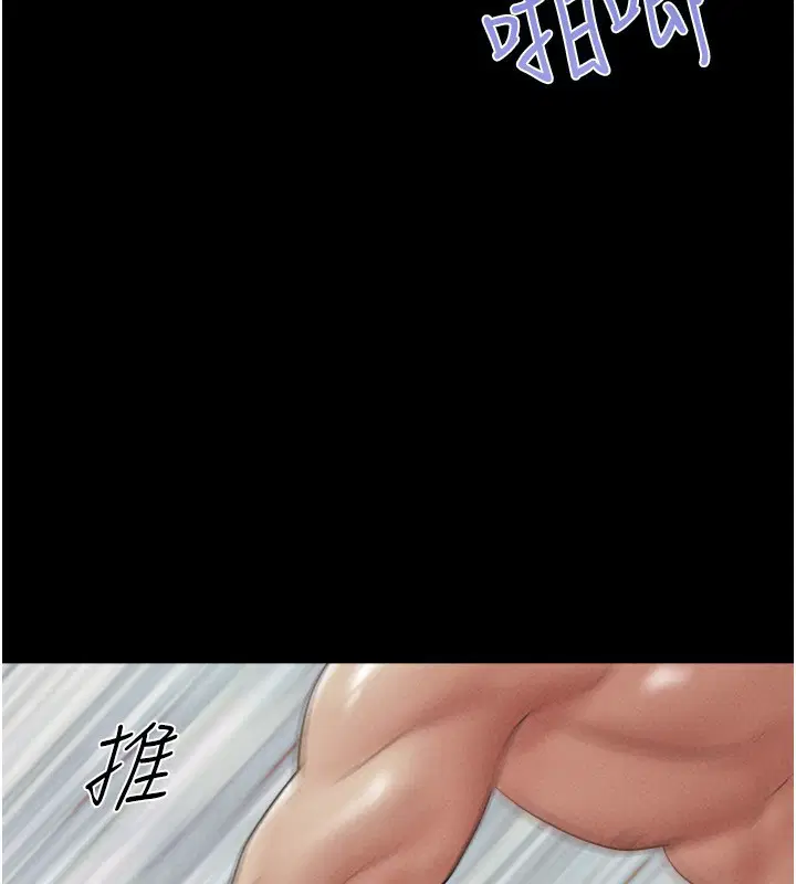 第54話