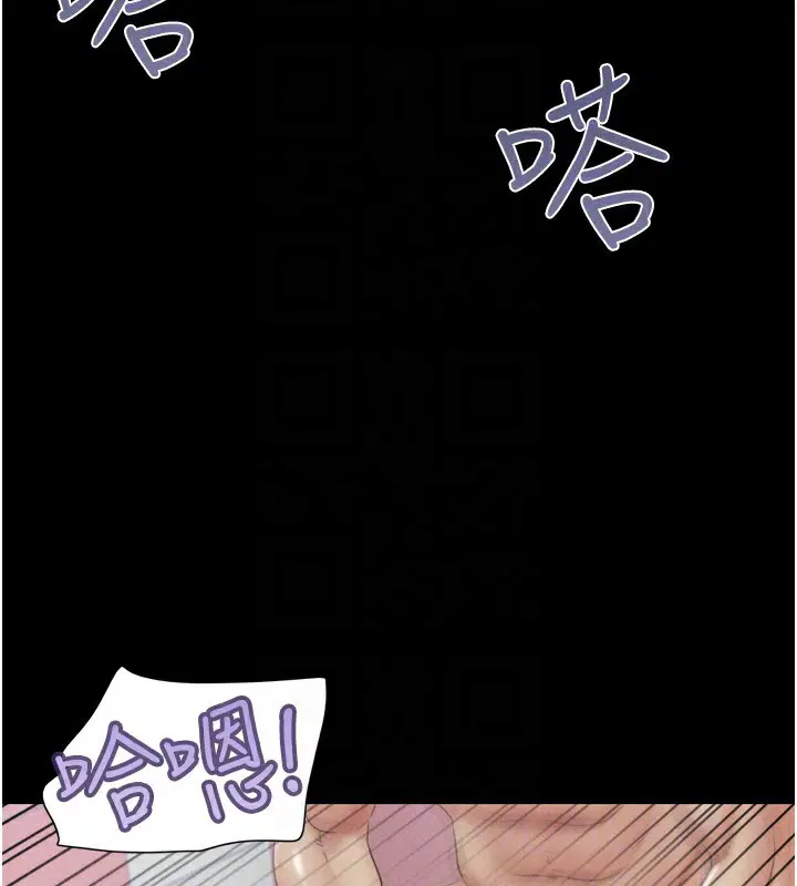 第54話