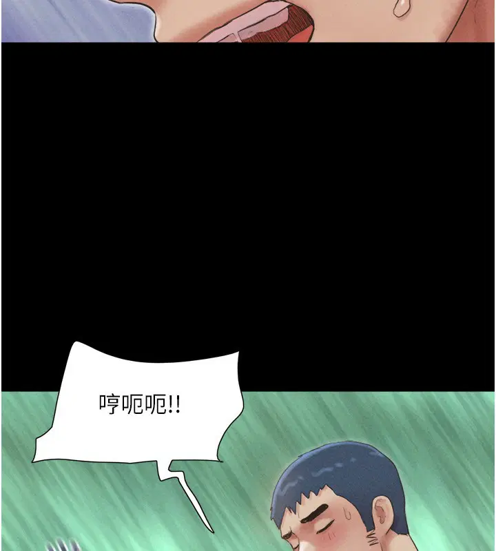 第54話
