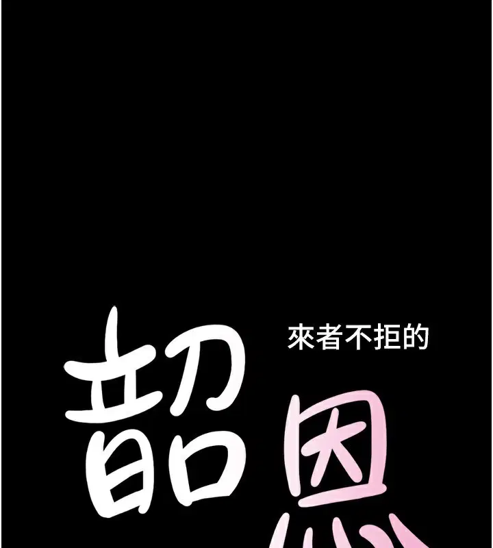 第54話