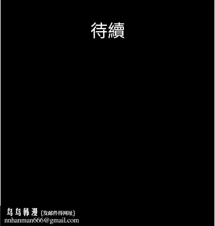 第54話