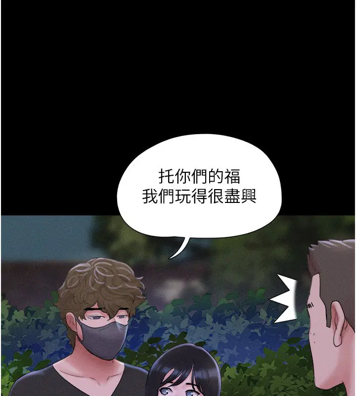 第54話