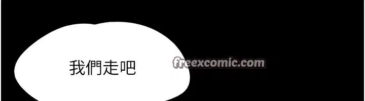 第54話