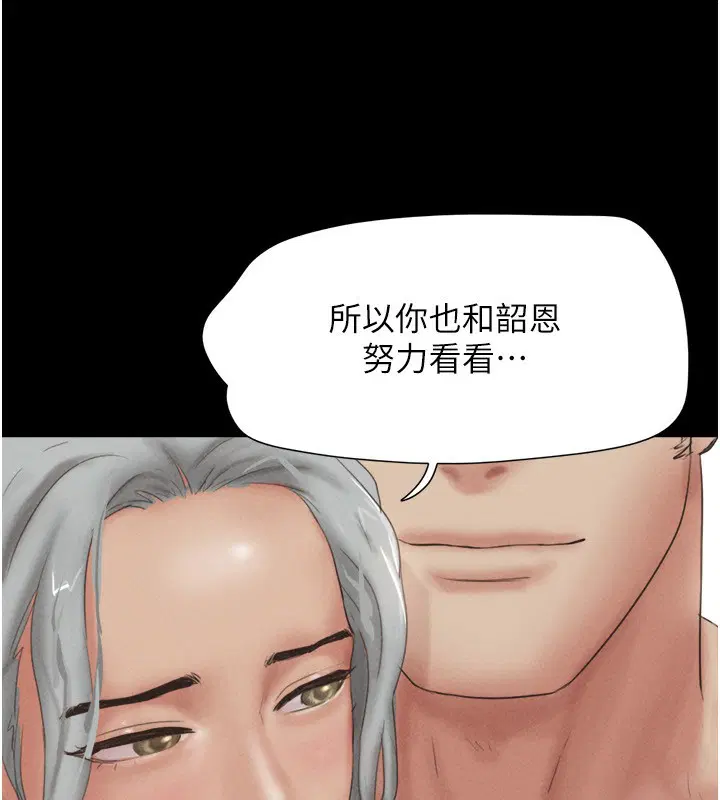 第55話