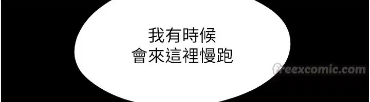 第55話